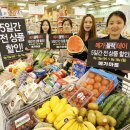 메가마트 이미지