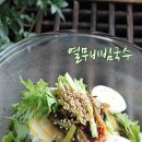 열무국수 네이버블로그