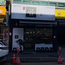 곱이곱다 - 청주시 청원구 1순환로 152 | 곱이곱다