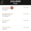 철판요리전문점 네이버블로그