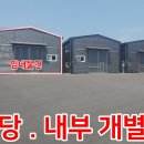 포천좋은터공인중개사사무소 이미지