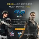 게임코리아 이미지