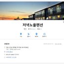 3월 정기출사 안내(1박2일) 이미지