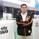 하이프 데일리e스포츠