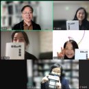 무위의 공동체 이미지