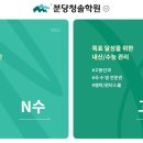 가인정보시스템 이미지