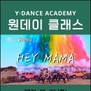 와이댄스아카데미 이미지