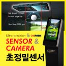 파크온 골프 이미지