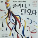 소리꼴음악학원
