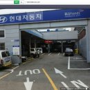 주안서부점현대자동차 네이버블로그
