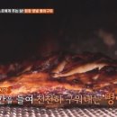너랑나랑식당 - 보령시 | 너랑나랑식당