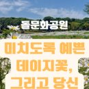 덕천영농조합법인 이미지