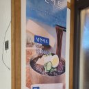 한촌설렁탕 수원호매실점 이미지