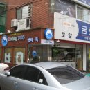 헬씨독