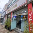 광주 닭강정 포장 빛고을닭강정 산수점 아이랑 먹어본 솔직 후기