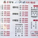 옹골찬 아구동태 해물찜.탕 네이버블로그