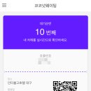 이마트24 호텔인터불고대구 | [대구 수성구 숙소] 호텔인터불고 대구 : 인터 프리미엄 더블