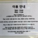 힐링에피소드펜션 이미지