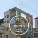 반여센텀소아청소년과의원