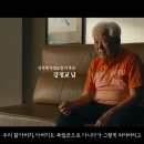 2024 빙그레 광복절 캠페인 ＜처음 입는 광복＞ 이미지