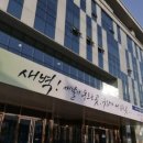 경기도교육연수원