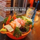 진짜마지막호프 인계점 네이버블로그
