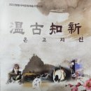 쌍채북춤 이미지