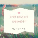 테일러영어학원 - 강서구 방화대로 294 | 테일러영어학원