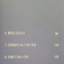 외대조은약국 이미지