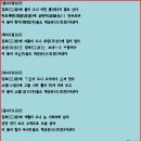 소일하 이미지