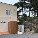 느루(NEURU)
