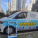 명지 극동스타클래스 | [명지방충망]극동스타클래스 롤방충망+블랙스텐망 교체후기!