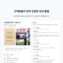 수진선식
