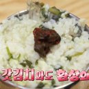 사계절횟집 이미지