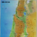 구약시대 이스라엘 지도 이미지
