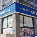 평택안경 네이버블로그