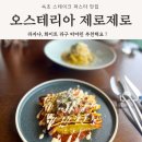 속초엑스포공인중개사사무소 이미지