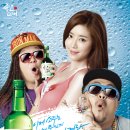 좋은데이 이미지