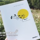 소월캘리그라피 이미지