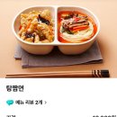 래향 | [서울 오금] 중화요리 래향 / 짬뽕, 짜장면 맛집! 탕짬면 후기❤️