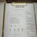 신탄진시장 | 대전 신탄진 속눈썹펌 추천: 아티스트비에스 신탄진점