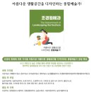 경남산업고등학교 | (특성화고/직업고) 경남산업고등학교 2026 신입생 입학안내, 2026 학교안내