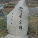 갈전마을회관 이미지