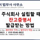 제이법무사사무소 - 서초구 강남대로 381 | 제이법무사사무소