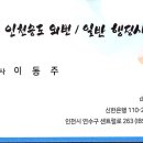 사랑방행정사 이미지