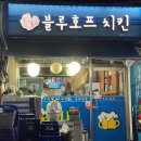 레드호프 이미지