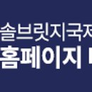 우송대학교 경영대학원 이미지