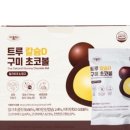 초코볼엔터테인먼트 이미지