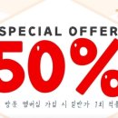 4호선 길음역 | 길음역마사지 시원했던 전신 케어 후기
