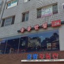 홍콩반점구로